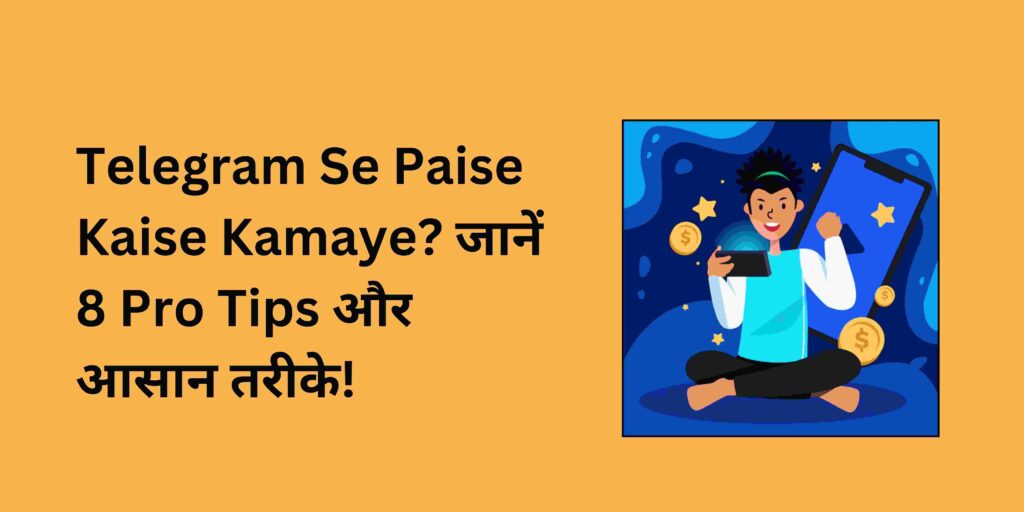 Telegram Se Paise Kaise Kamaye